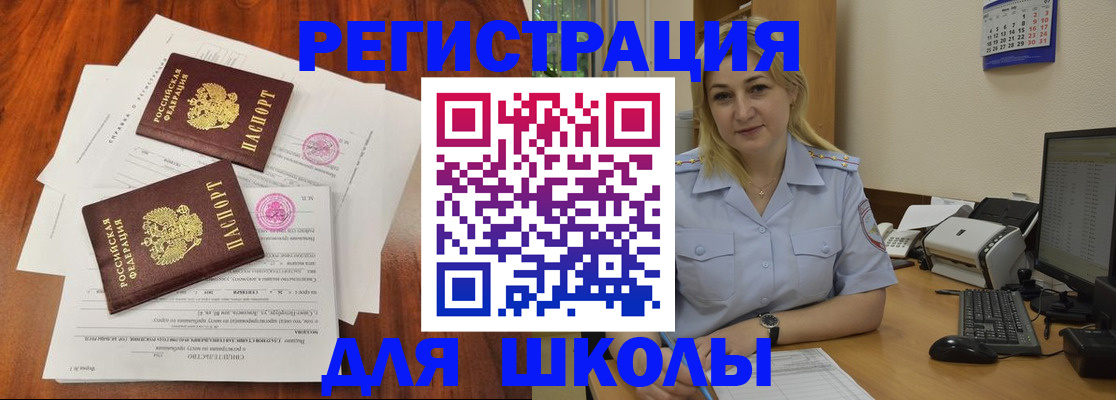 прописка штамп в Ненецком АО